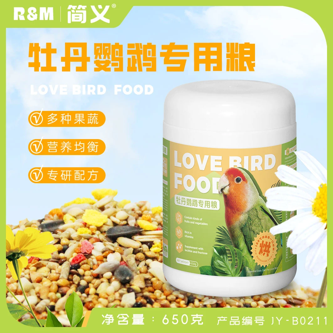 简义虎皮牡丹玄凤和尚小太阳鹦鹉烘焙粮靓羽长肉鹦鹉食粮鸟食饲料