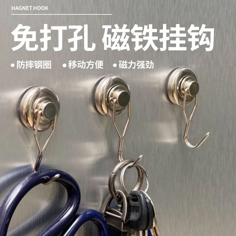 强磁磁铁挂钩强力磁吸挂钩可旋转磁力挂钩吸铁石强磁性挂钩免打孔