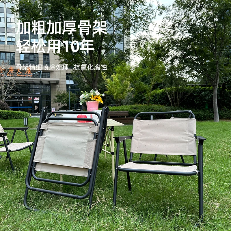 【开播福利】户外便携式克米特椅野餐露营加厚轻便可折叠椅