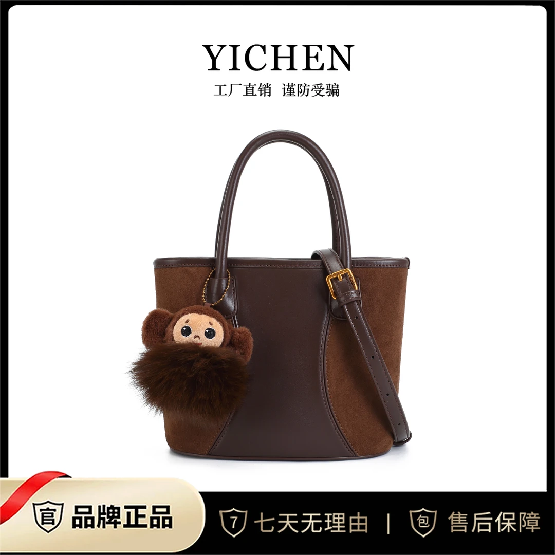 时尚百搭通勤秋冬简约手提斜挎包包24337【赠挂件】