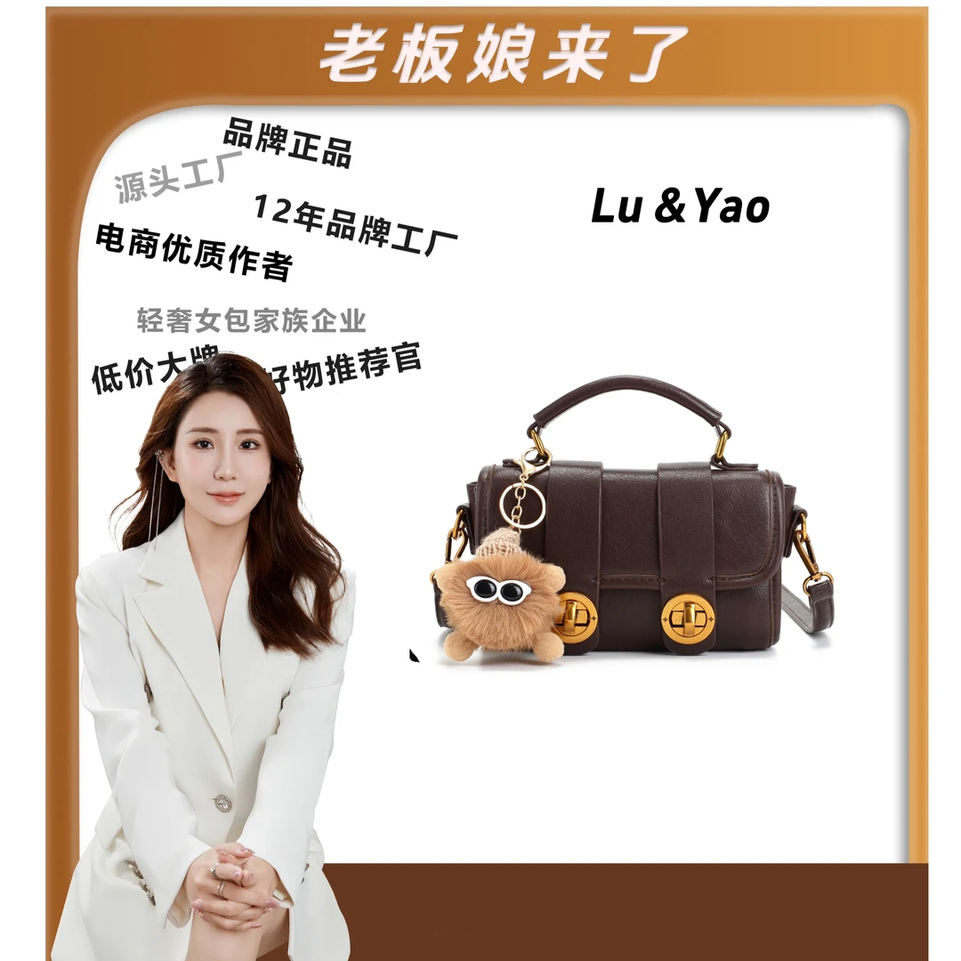 秋冬新款轻奢时尚百搭百搭斜挎包a634