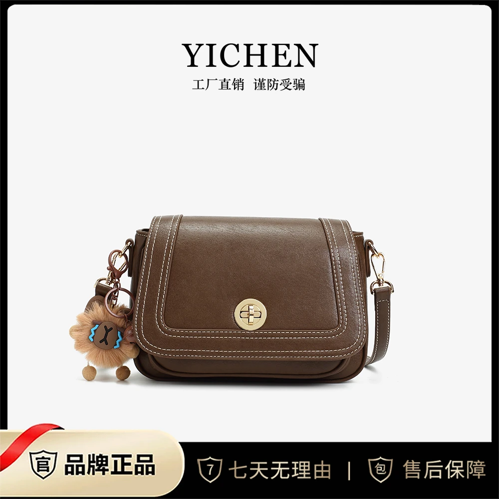 新款单肩时尚百搭小众优质小包包肩包24292