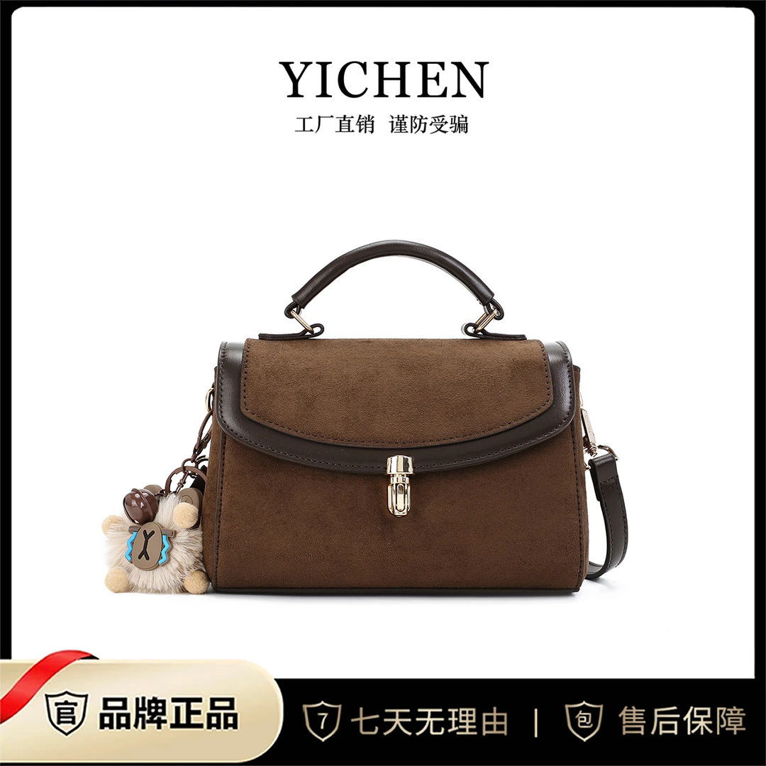 【赠挂件】YICHEN「幽暗森林」优雅小方包单肩斜挎手提包包女 23278