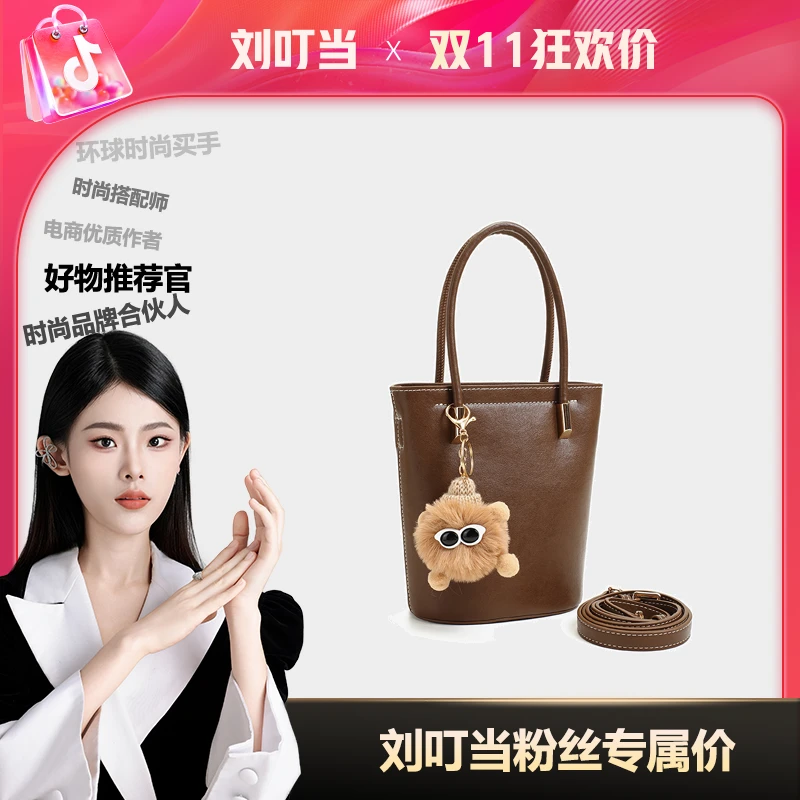【刘叮当甄选】单肩包轻奢时尚百搭女士小众优质通勤包包23345