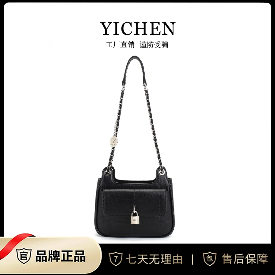 【锁头包】YICHEN女包 时尚百搭链条斜挎包复古锁扣黑色单肩包24165