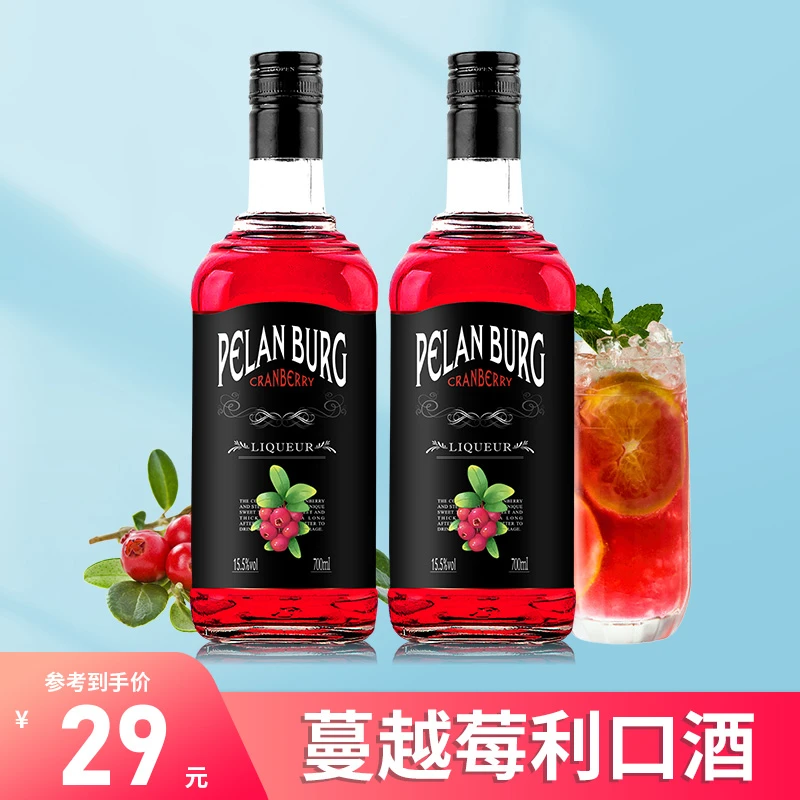【第二瓶一元】蔓越莓利口酒果味700ml瓶装15.5度微醺甜酒女士酒