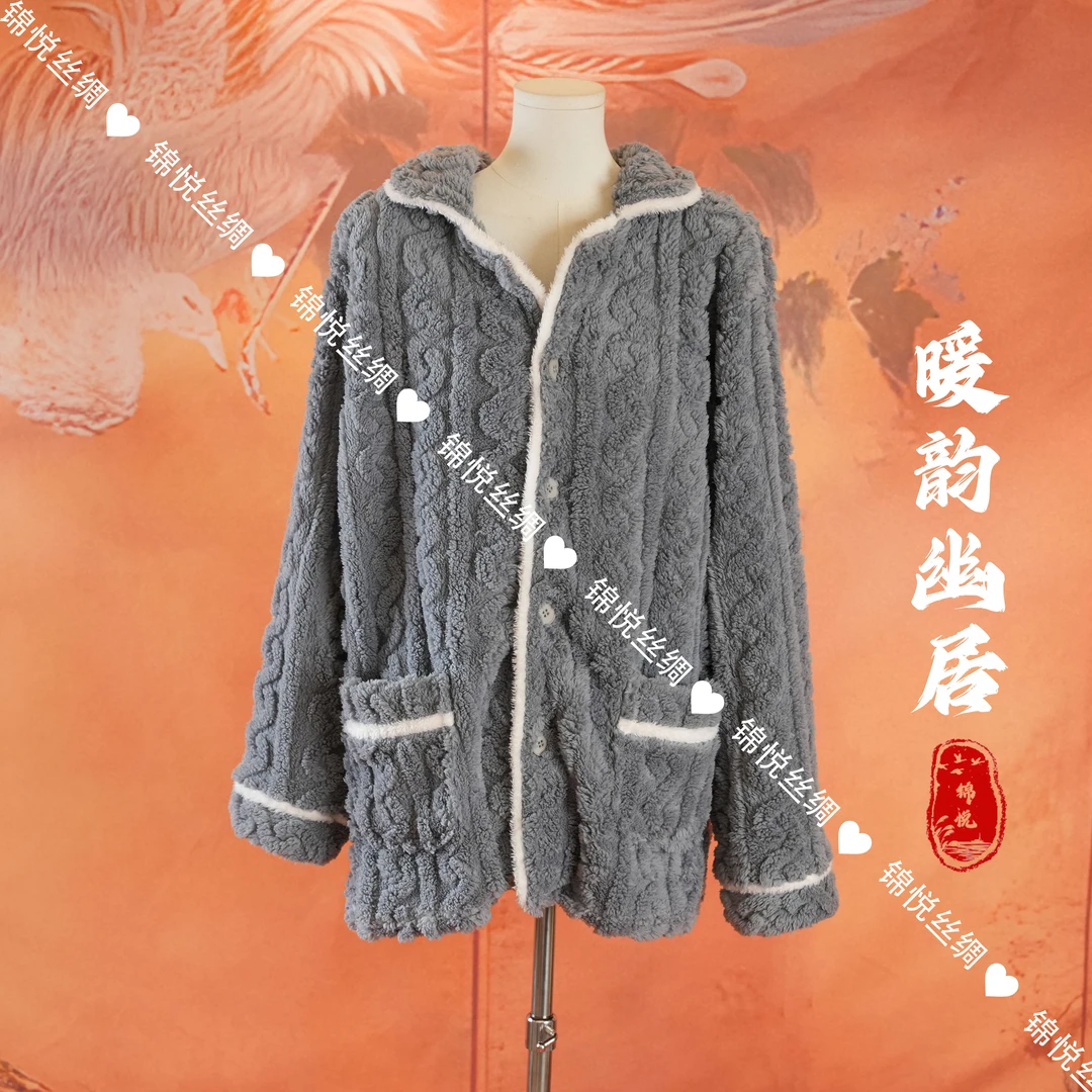 【暖韵幽居】冬季新款舒适柔软保暖家居服套装Q1112