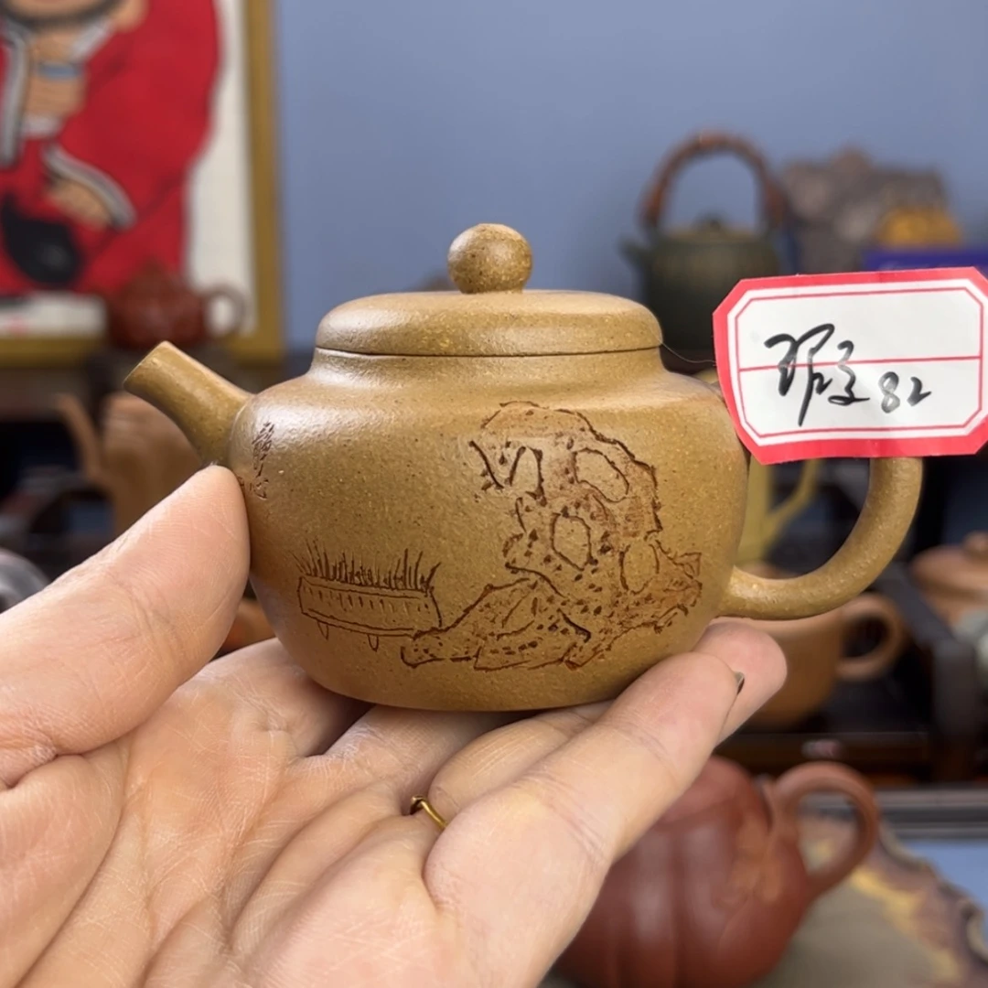 【闪购商品】紫砂紫砂