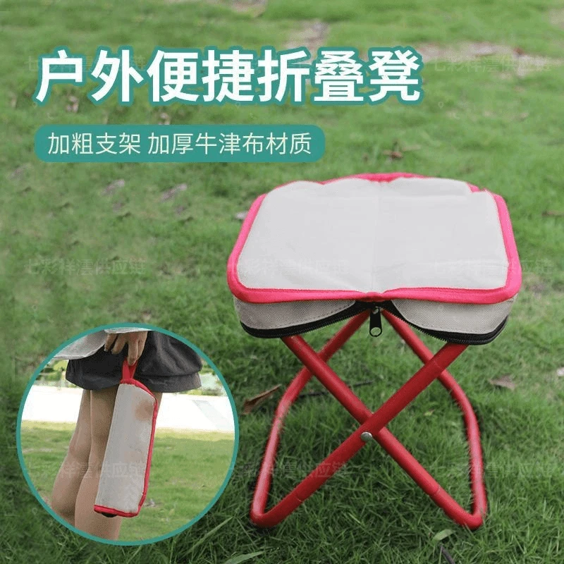 便携式户外手包凳折叠小马扎钓鱼凳椅子火车旅行写生小凳子折叠凳