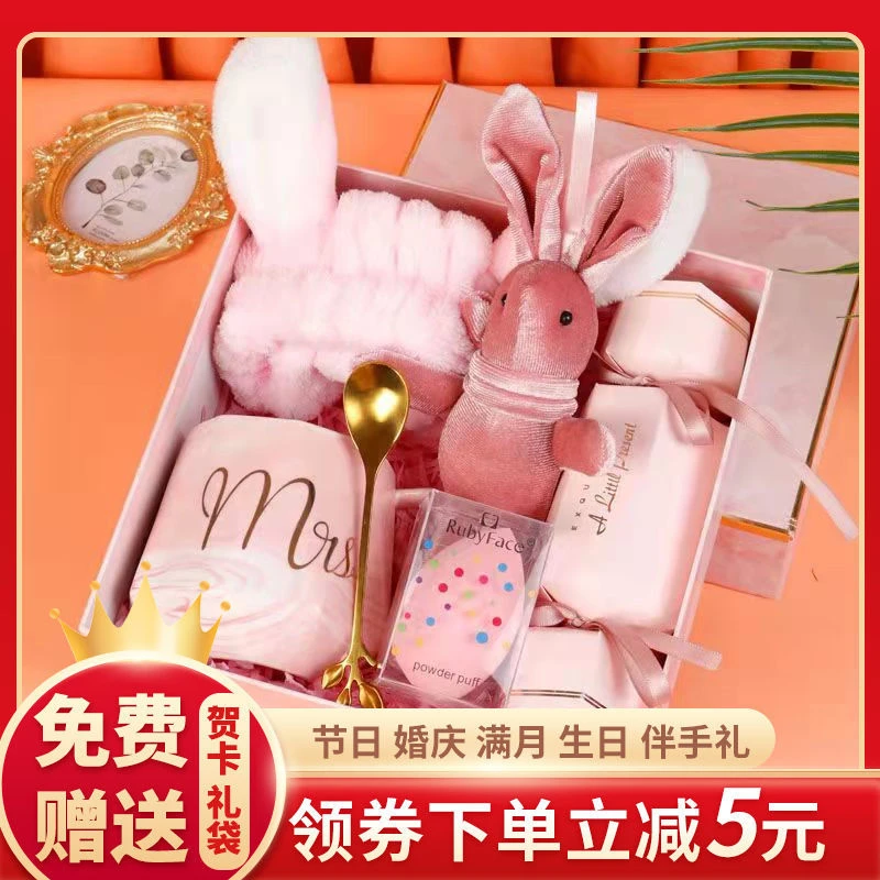 婚礼伴手礼女伴娘实用结婚礼盒高级伴郎创意生日礼物回礼成品套装