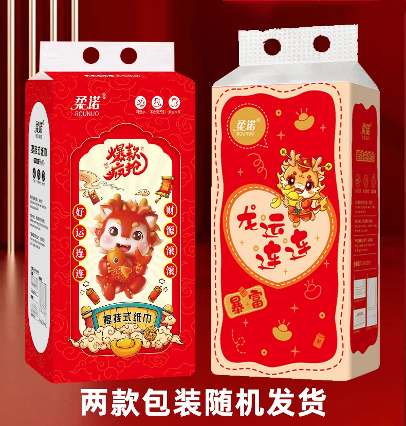C 透气加厚耐用柔软亲肤家庭实惠装柔诺红色龙新年挂抽悬挂式抽纸
