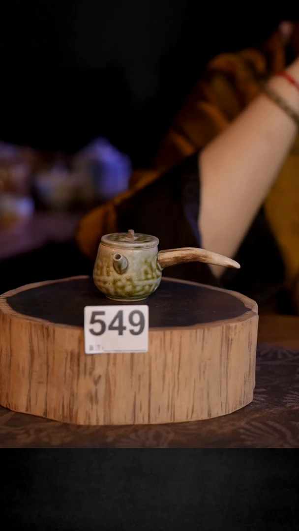 【闪购商品】549直播间闪购孤品茶器