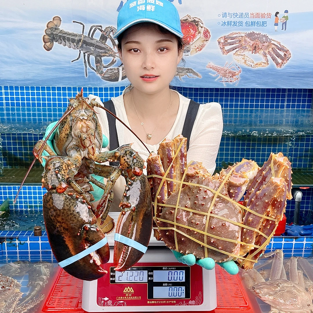 包邮 海鲜现称直播 龙虾螃蟹帝王蟹冰鲜发货不包活 顺丰保鲜到家
