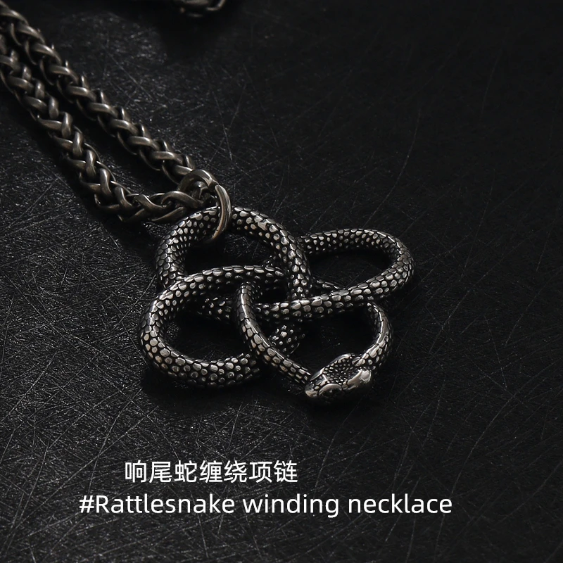 钛钢项链 霸气超大响尾蛇缠绕男个性吊坠朋克挂坠潮重金属生肖蛇