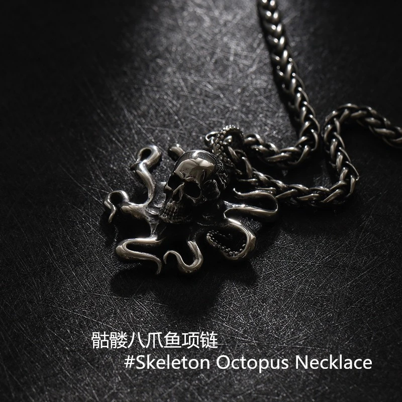 钛钢项链 男士朋克个性八爪鱼吊坠摇滚动物世界嘻哈潮人霸气配饰