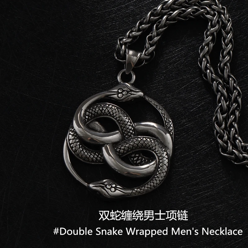 钛钢项链 新款嘻哈风双蛇缠绕男挂链个性吊坠朋克生肖蛇霸气长款