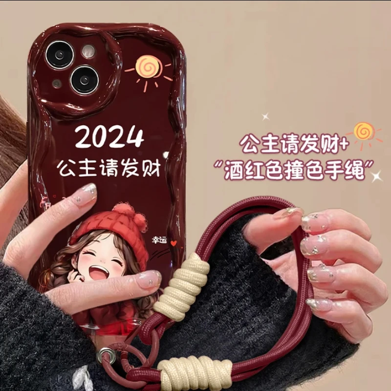 2024公主请发财苹果华为oppo小米vivo曲边全包高颜值带手链手机壳