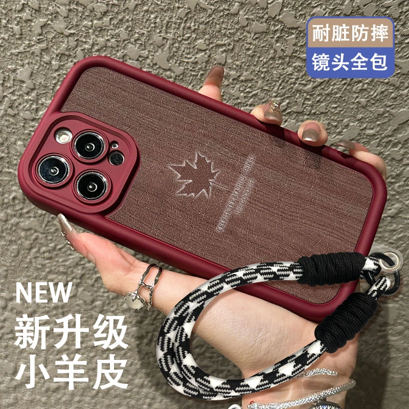 苹果华为oppo小米vivo全包防摔高颜值三叶草小羊皮带手链手机壳女