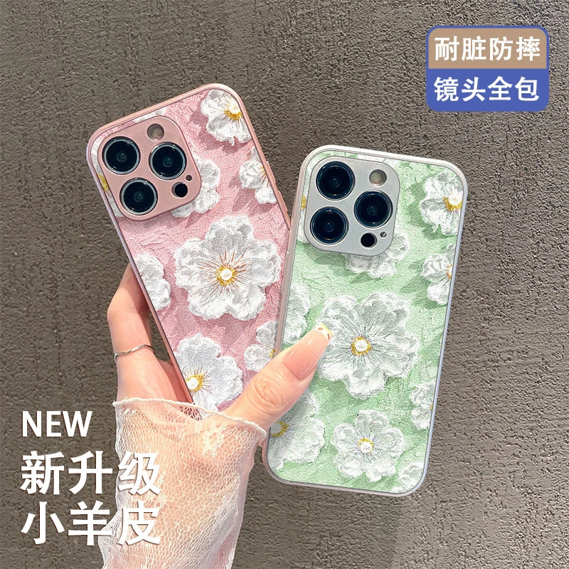 网红新款苹果华为oppo小米vivo直边小羊皮全包高颜值粉花花手机壳