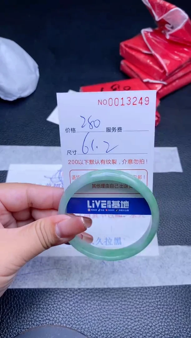 【闪购商品】看图片看数字发货拍哪个发哪个