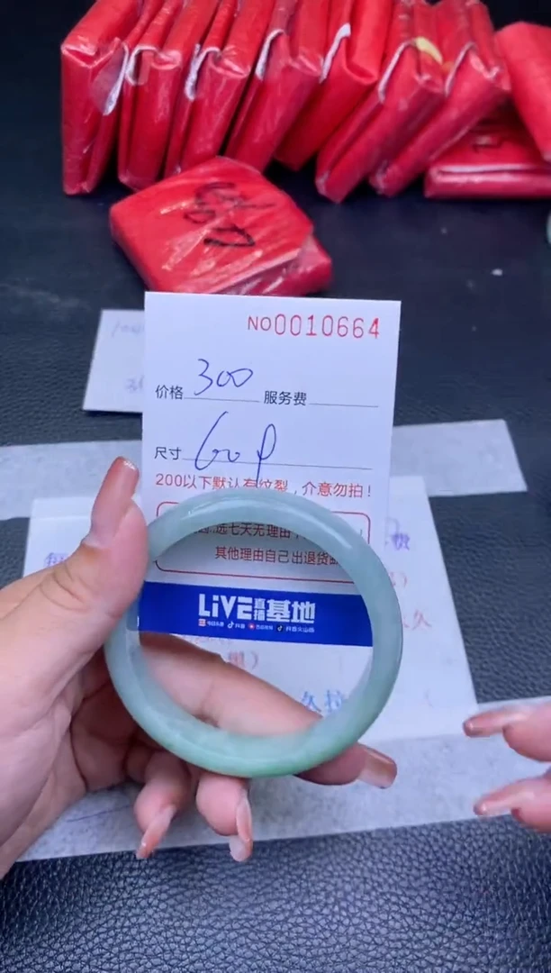 【闪购商品】看图片看数字发货拍哪个发哪个