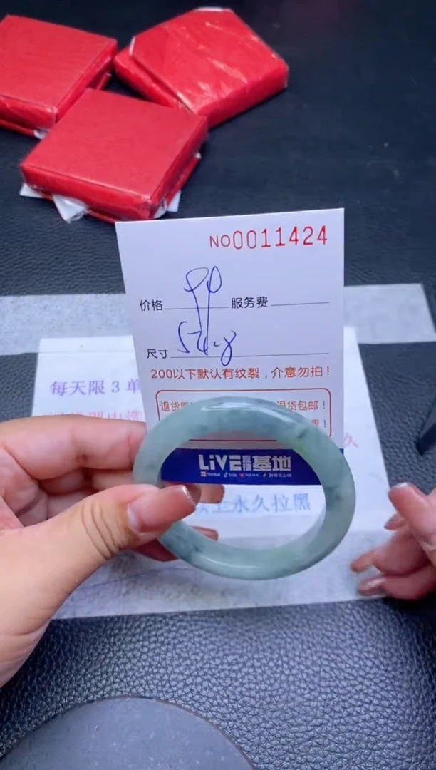 【闪购商品】翡翠手镯未镶嵌