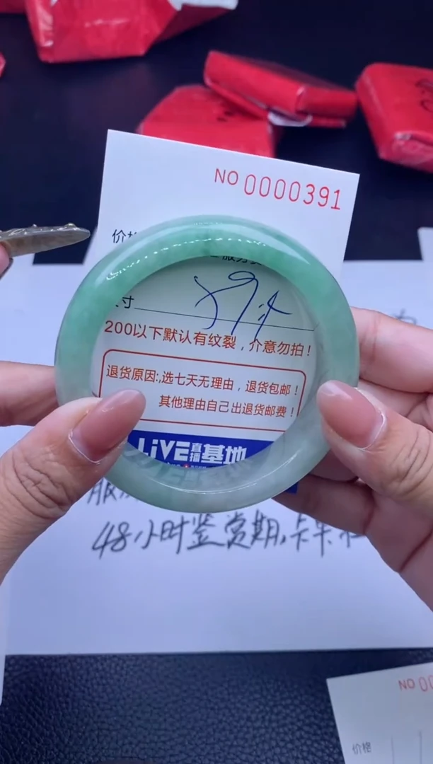 【闪购商品】认准编号 拍那件发哪件