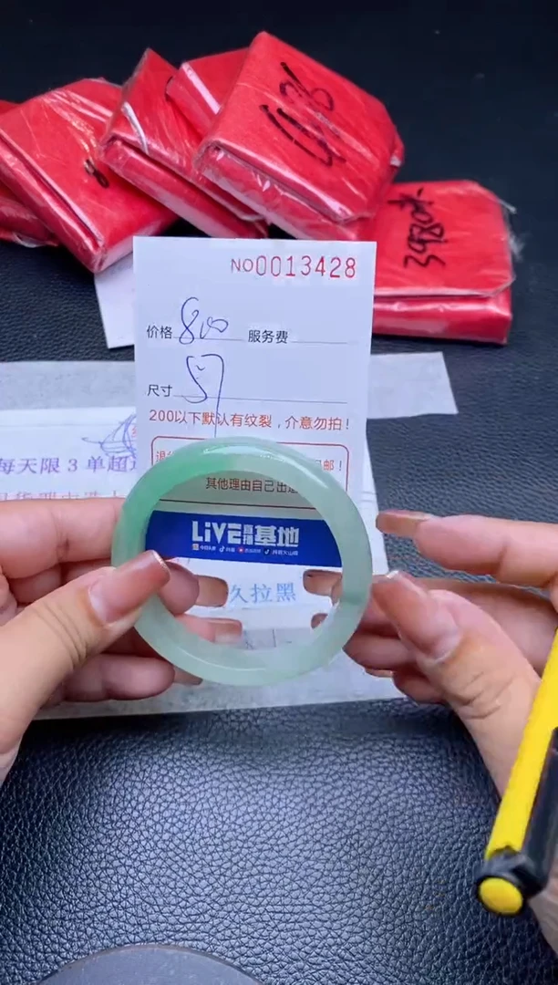 【闪购商品】看图片看数字发货拍哪个发哪个