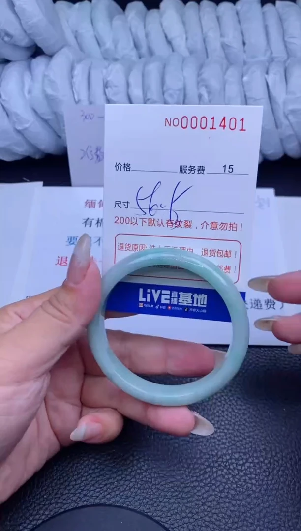 【闪购商品】翡翠手镯未镶嵌