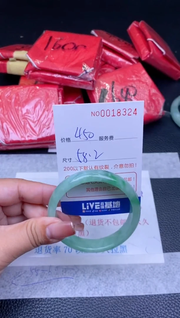 【闪购商品】看图片看数字发货拍哪个发哪个