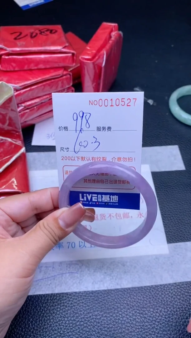 【闪购商品】看图片看数字发货拍哪个发哪个