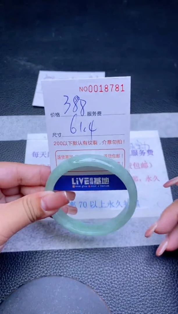 【闪购商品】看图片看数字发货拍哪个发哪个