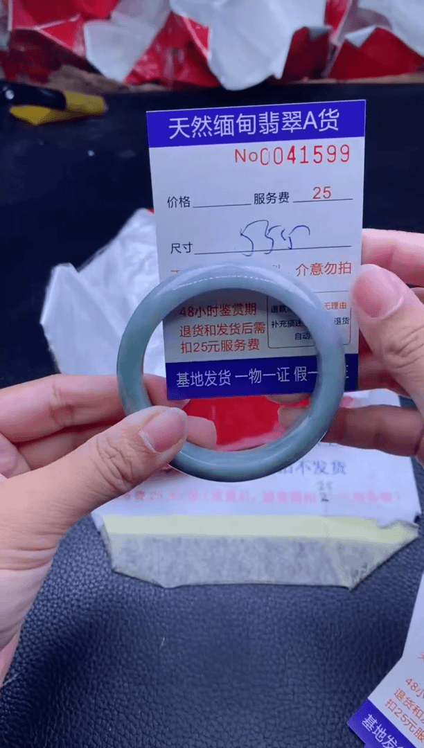 【闪购商品】翡翠手镯未镶嵌
