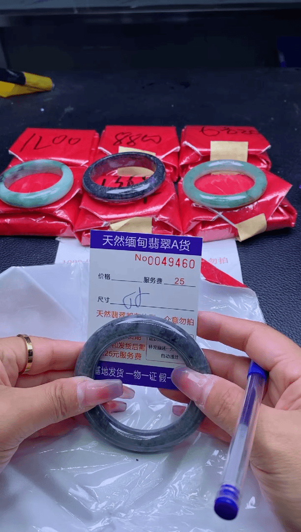 【闪购商品】翡翠手镯未镶嵌11111111