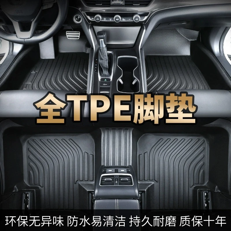 星途追风TX凌云追风ET-i揽月瑶光专车定制易清洗全车TPE汽车脚垫