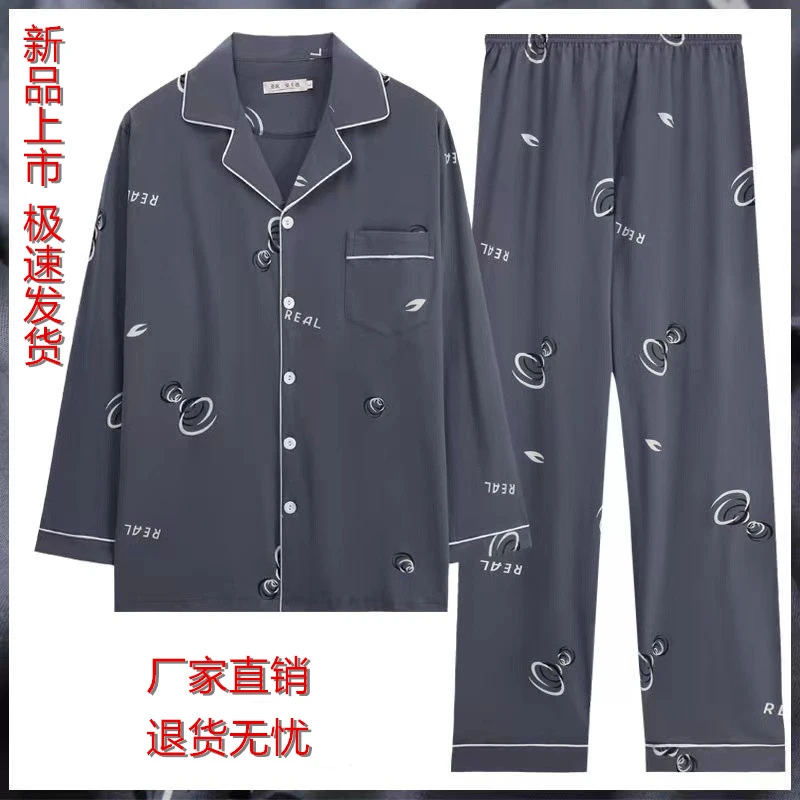 睡衣男士春秋季薄款棉质长袖长裤男式开衫翻领家居服薄款套装秋冬