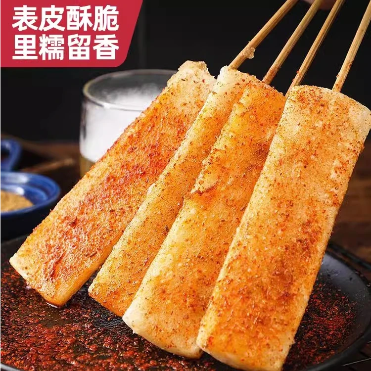 网红脆皮年糕家庭自制美味街边小吃真空包装烧烤非成品单包体验装