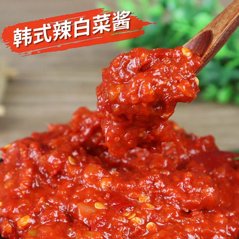 韩式辣白菜调味酱 400克/袋 腌制辣白菜黄瓜桔梗苏子叶萝卜泡菜酱