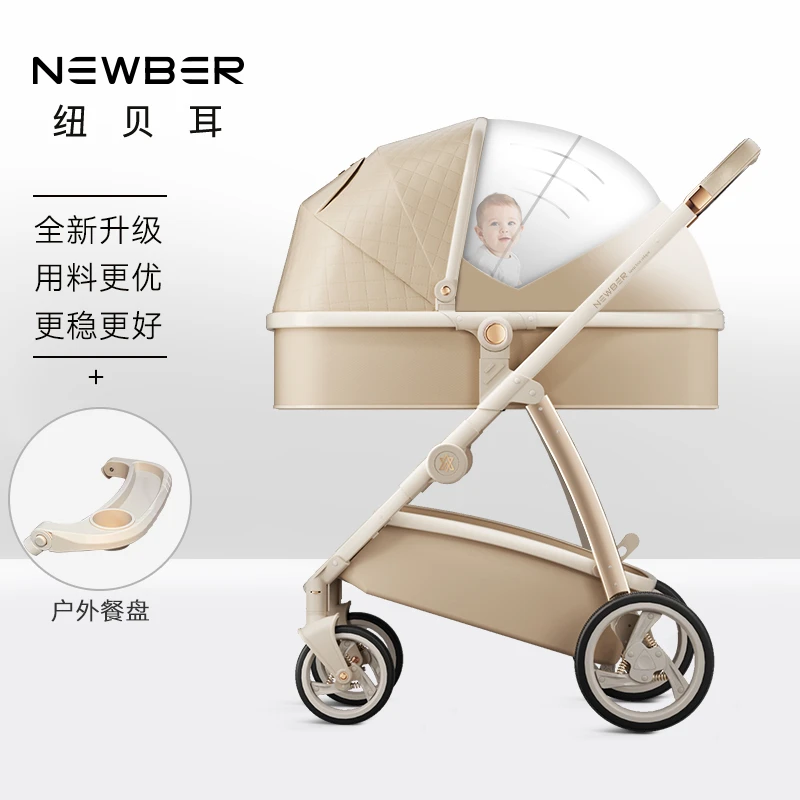 【暖冬配件】纽贝耳2024年升级款新生儿婴儿推车-防飞沫保暖雨罩