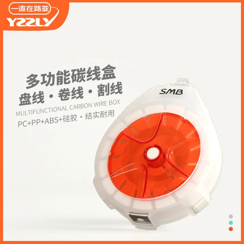 桑巴路亚专属绿色碳线盒多功能卷线盒子线收纳盒便携防逆转可割线