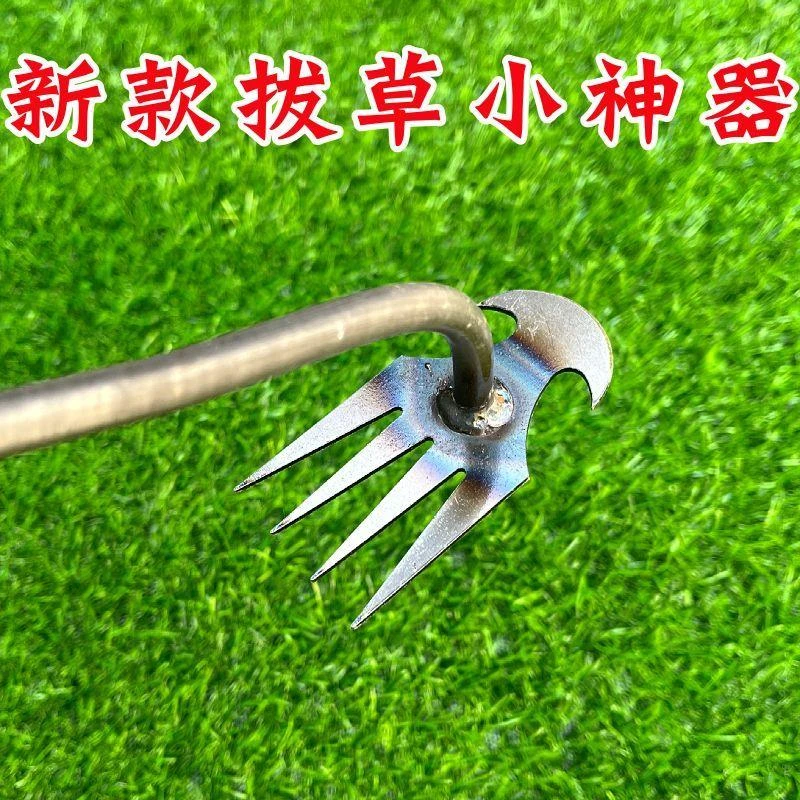 园艺必备除草耙子除草神器松土挖野菜农具