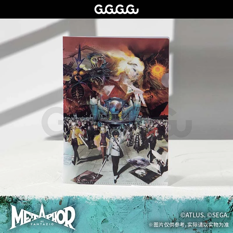 GuGuGuGu Metaphor: ReFantazio 暗喻幻想 文件夹 周边游戏谷子