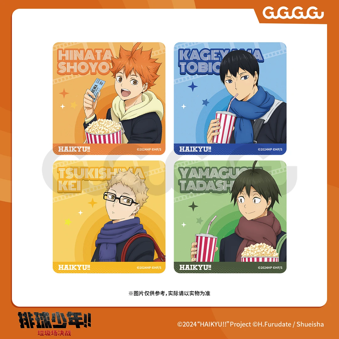 GuGuGuGu官方排球少年看电影系列马口铁徽章吧唧动漫周边新年礼物