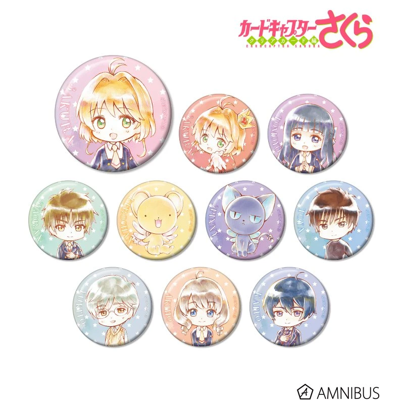 GuGuGuGu官方 AMNIBUS 魔卡少女樱 Ani-Art Q版盲抽徽章 日谷吧唧