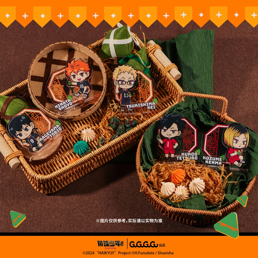 GuGuGuGu现货 排球少年!!垃圾场决战 粽子系列亚克力立牌动漫周边