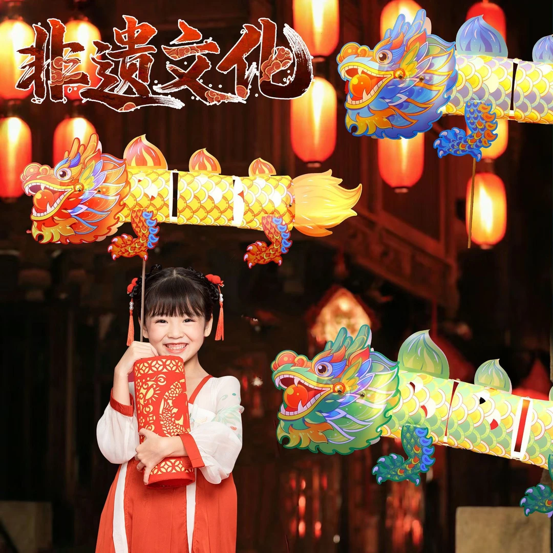 手举龙灯笼龙年新年国潮发光儿童diy舞狮手提闹元宵迎龙灯笼礼品