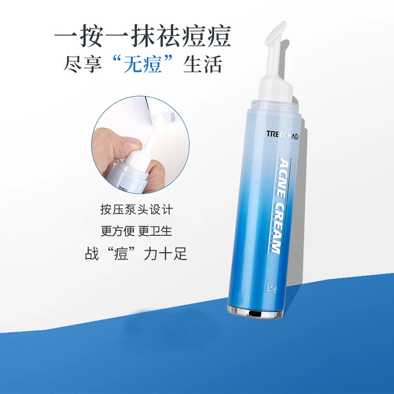 泰国进口祛痘膏祛痘霜淡化痘印痘痘油脂祛痘祛痘淡化痘印无激素