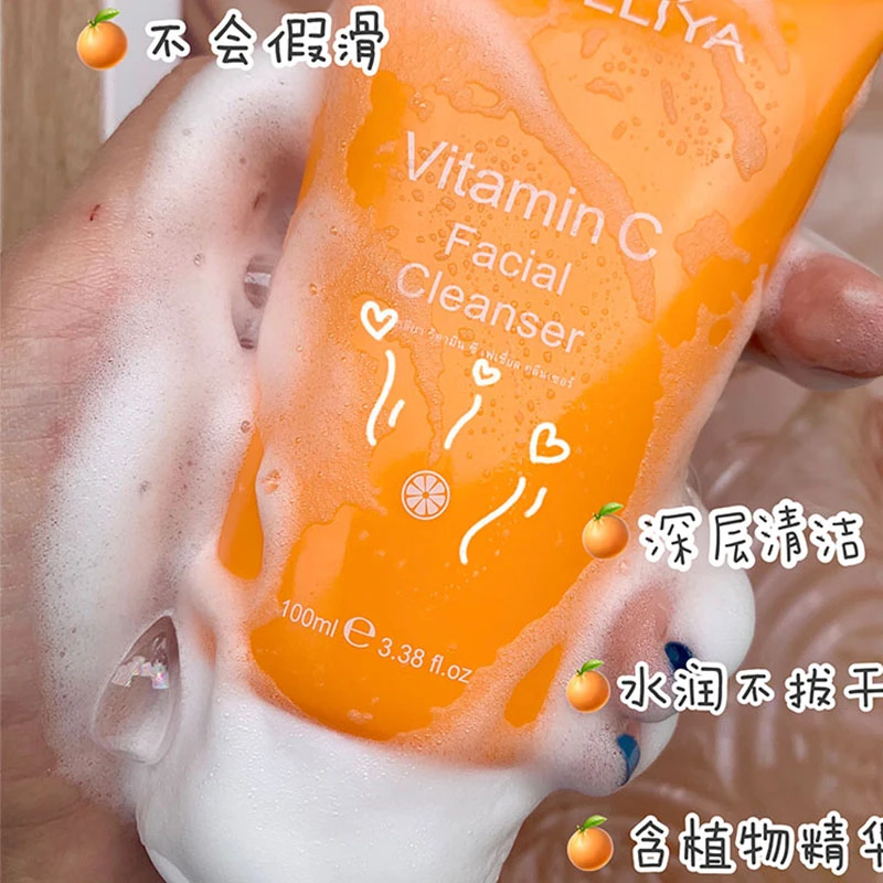 泰国洗面奶 VC提亮肤色去暗沉 深层清洁控油 不假滑 油皮混油皮款