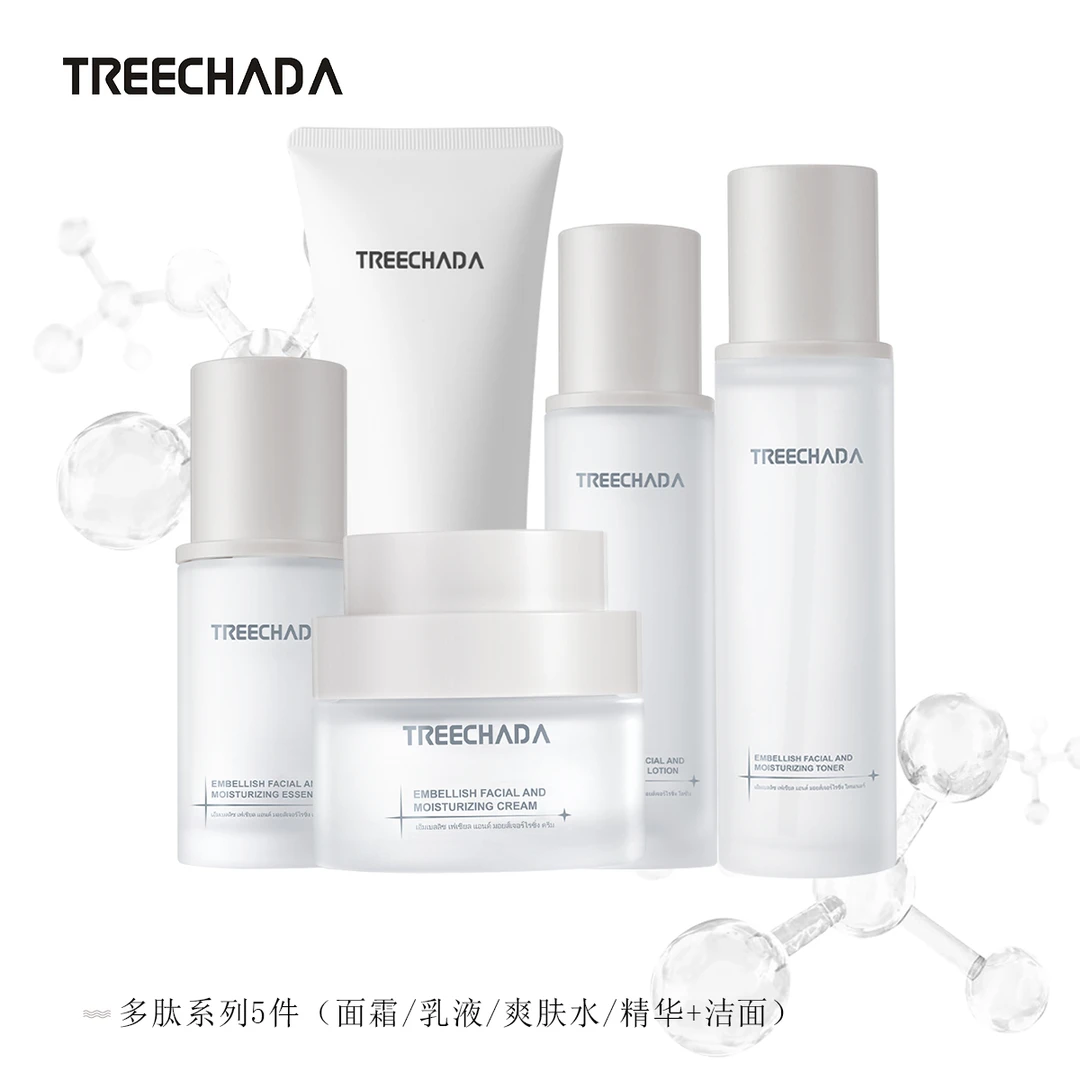 泰国多肽润颜5件套 抗皱紧致抗初老淡暗沉 面霜精华水乳液洁面