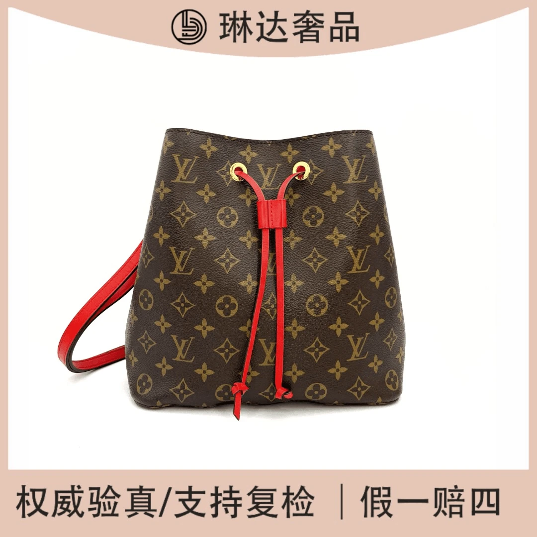 99新 LouisVuitton/路易威登 经典老花配红色抽绳水桶包（琳达）
